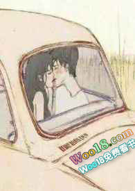穿成哥哥的未婚妻全文十