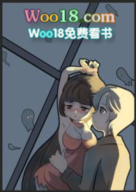 恐怖游戏里的爱与性快穿