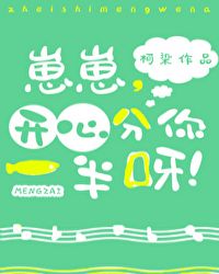小机器人的动物世界全文免费