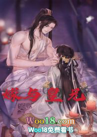 嫁与皇兄txt百度贴吧